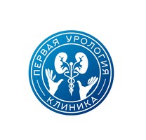 Логотип Клиника Первая Урология