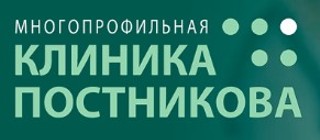 Логотип Клиника Постникова