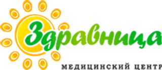 Логотип Медицинский центр Здравница на Управленческом