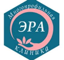 Логотип Многопрофильная клиника ЭРА