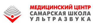 Логотип Самарская школа ультразвука на Никитинской
