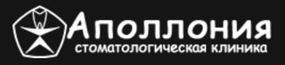 Логотип Стоматологическая клиника Аполлония
