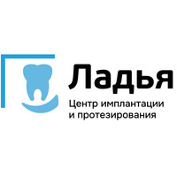 Логотип Стоматология Ладья