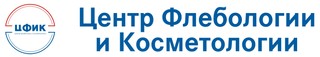 Логотип Центр флебологии и косметологии