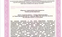 Стоматология доктора Кравченко