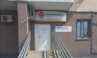 Поликлиника у дома