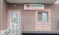 Поликлиника у дома