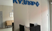 Офтальмологическая клиника Кузляр на Советской Армии