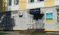 Офтальмологический центр Доктор Вижн