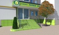 Первая неврология на Буянова