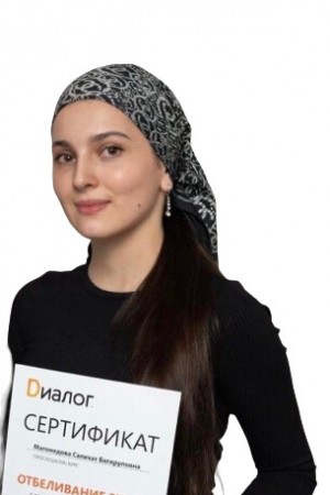Магомедова Салихат Багируловна
