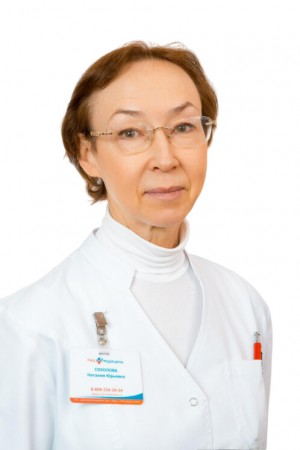 Соколова Наталия Юрьевна