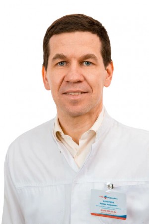 Кочетков Роман Иванович