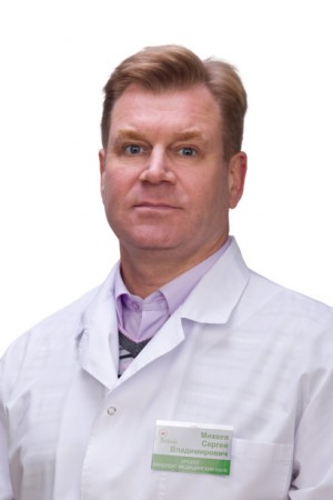Михеев Сергей Владимирович